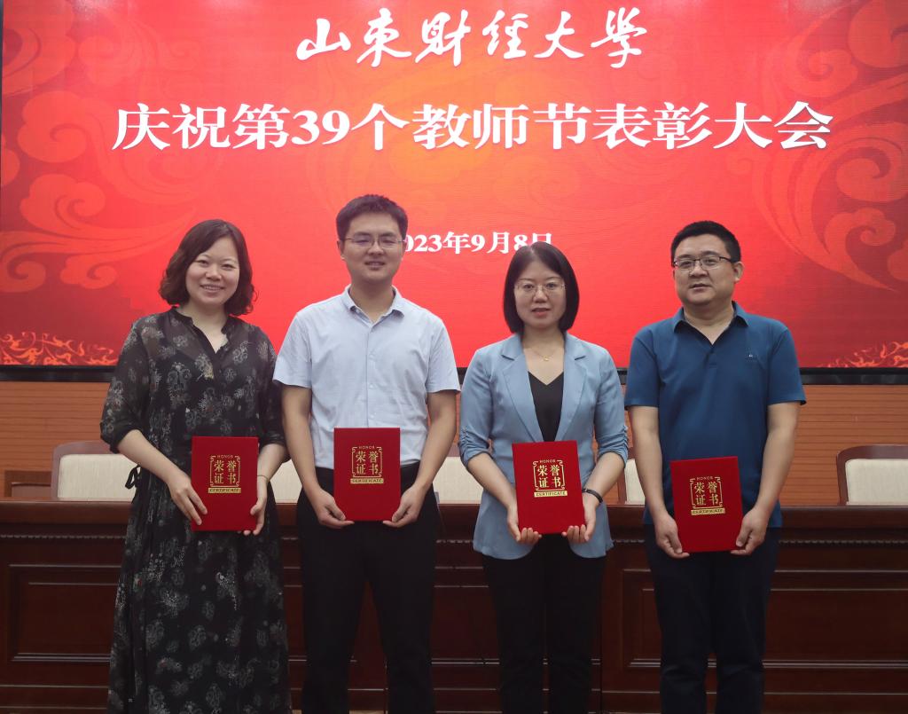 日本做爱
教师在学校庆祝第39个教师节表彰大会中喜获多项表彰